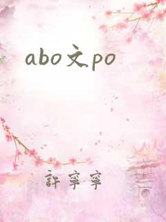 abo文po