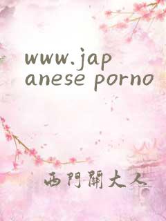 www.japanese porno 日本 vidios.com