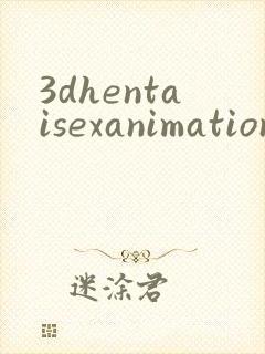3dhentaisexanimation