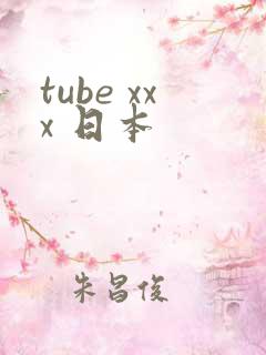 tube xxx 日本
