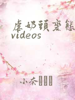 虐奶头变态虐乳videos