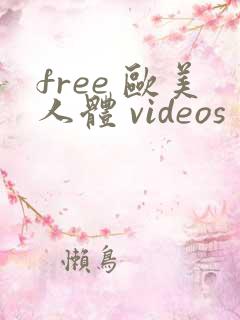 free 欧美人体 videos
