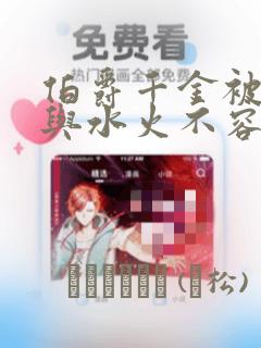 mediapipe pythonlink