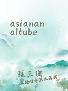 asiananaltube