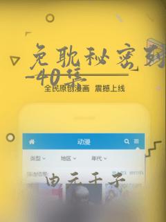 火影18十变态版link