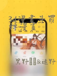 python中end的用法