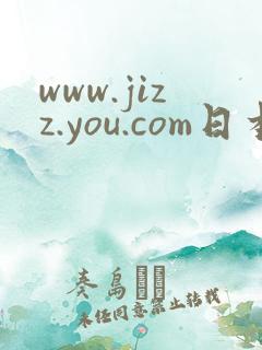 www.jizz.you.com日本