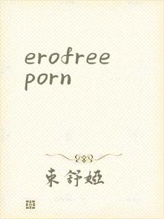 erofreeporn
