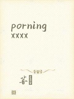 porningxxxx