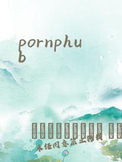 pornphub