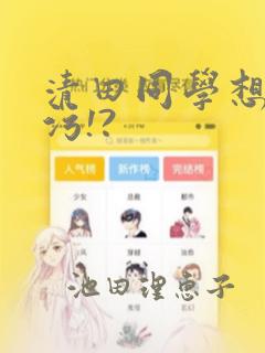 freefriends动漫第一季全集