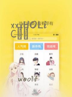 xxxHOLiC・戻：结局+番外