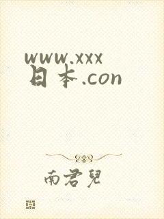 www.xxx日本.con
