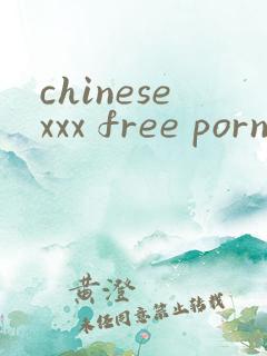 chinesexxx free porn