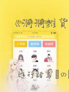 python yfinance免费阅读