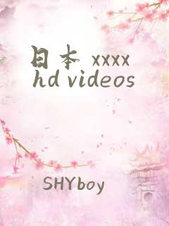 日本 xxxx hd videos