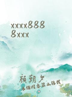 xxxx8888xxx