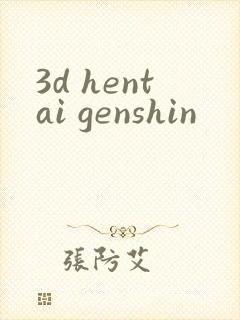 3d hentai genshin