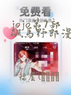 同人动漫网站18