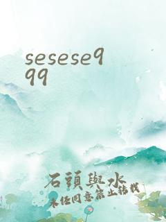 sesese999