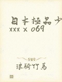 日本极品少妇xxxxⅹo69