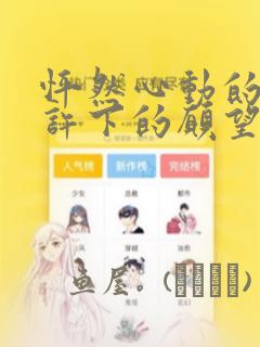 python soundfilelink