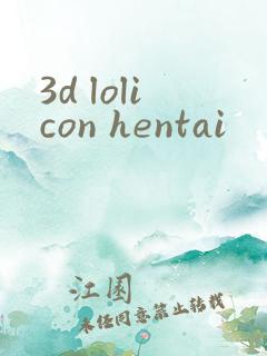 3d lolicon hentai
