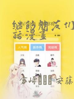 《@contextmanager》漫画封面