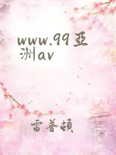 www.99亚洲av
