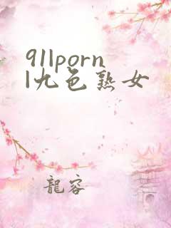 91|porn|九色熟女