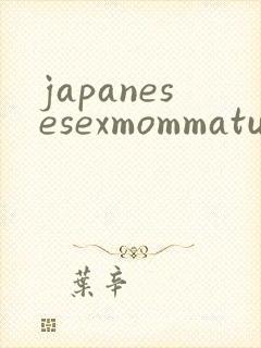 japanesesexmommature