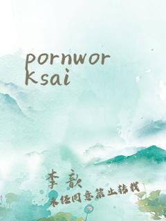 pornworksai