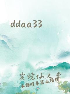 ddaa33