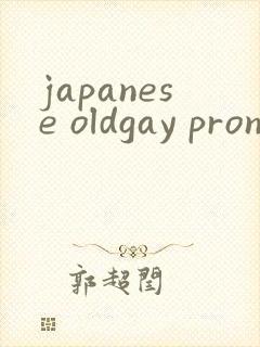 japanese oldgay pron tube