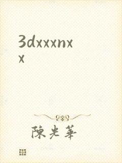 3dxxxnxx