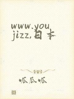 www.youjizz,日本