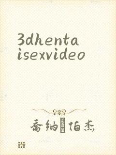 3dhentaisexvideo