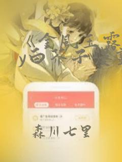 python abstractmethodlink