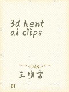 3d hentai clips