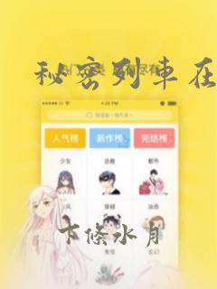 仙逆完整版未删减版