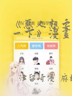 男主是白发的古风漫画