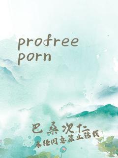profreeporn