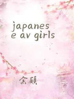 japanese av girls