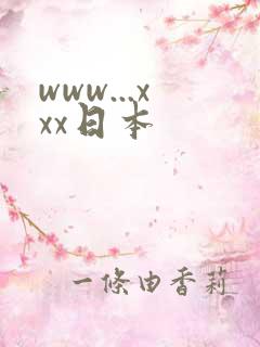 www...xxx日本