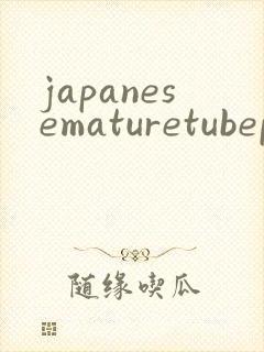 japanesematuretubeporn