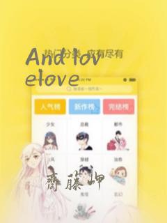 And lovelove