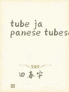 tube japanese tubesex.com