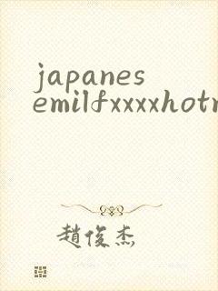 japanesemilfxxxxhotming