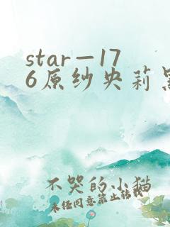 star—176原纱央莉黑人
