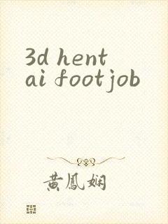 3d hentai footjob